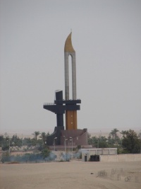 2008/03(March)/AroundTheWorld/Suez Post/Arab-Israel War.JPG